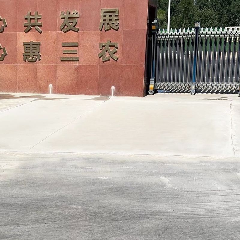 平房路面快速通车修补料