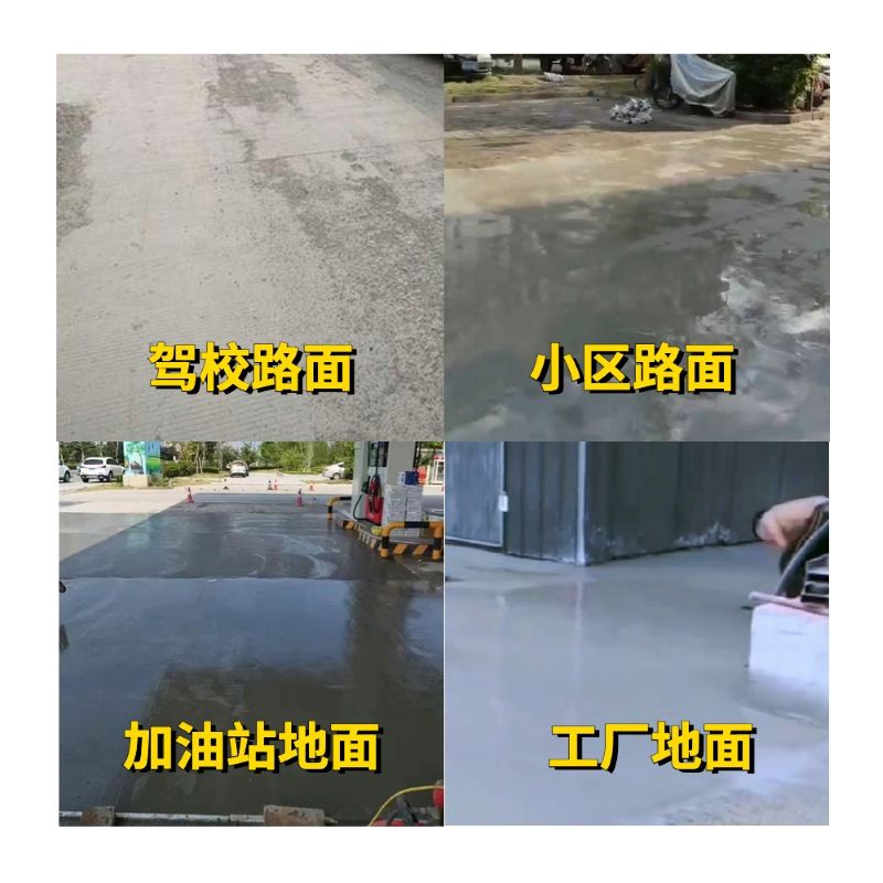 平房老旧道路翻新快速解决方案