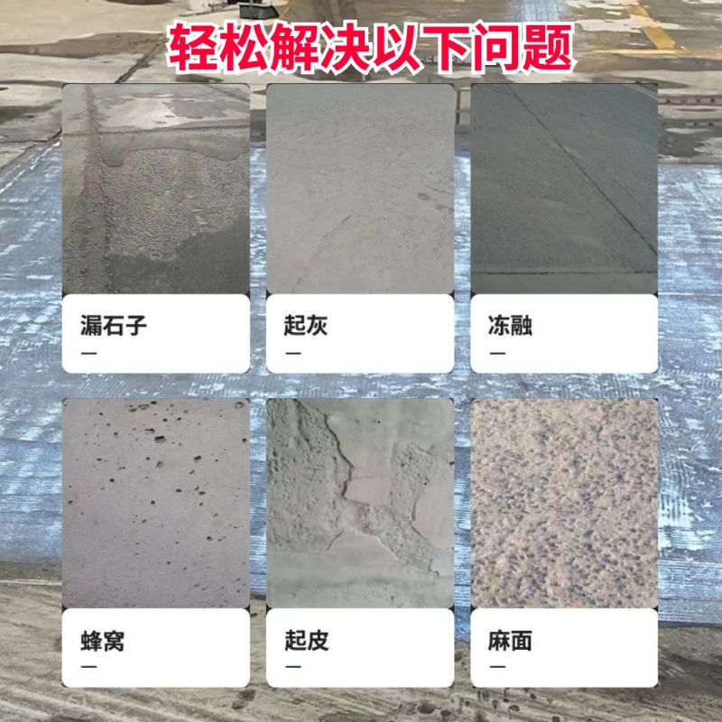 平房低碳市政修补材料简单快速修补道路恢复交通